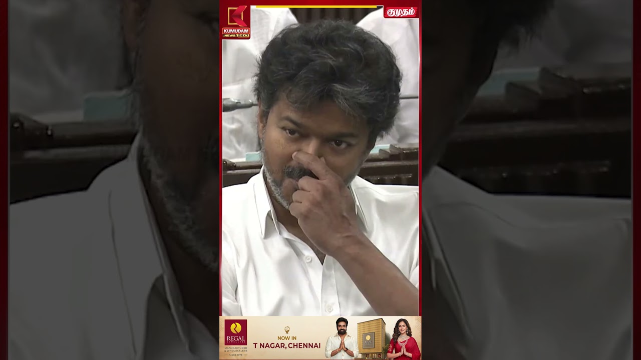 Sentiment-ல தாக்குறீங்களா..? | TN Assembly | CM Vijay | Kumudam News | #shorts