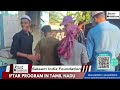 Iftar Program In Tamil Nadu SIF Charitable Trust Salaam India Foundation Fundraising
