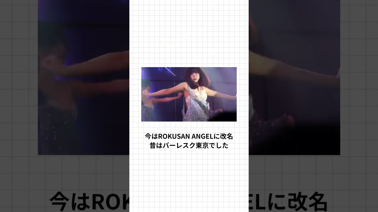 YouTubeで見れるおすすめの大人な動画①