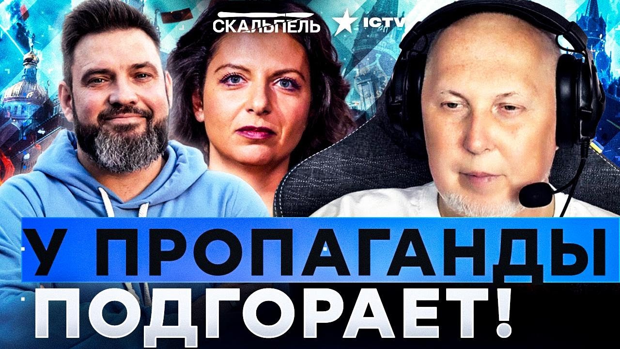 ИСТОРИК Дрибница: Симоньян СГОРЕЛА! Кубань выбирает Украину - ПАНИКА! Киев - Е