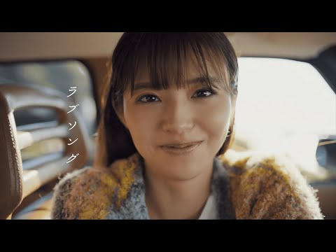 マルシィ – ラブソング（Official Music Video）
