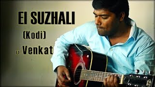 Kodi | Ei Suzhali | Western Folk Mix | Cover | Venkat | Santhosh Narayanan | Dhanush , Trisha