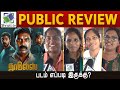 Noodles Tamil Movie Public Review| Harish Uthaman | Sheela Rajkumar | Noodles Review