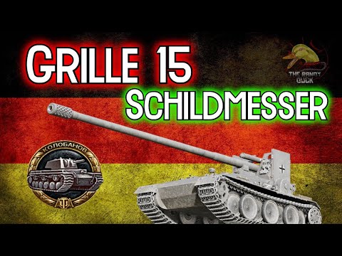 Grille 15: KolobanovI FEAT@SchildMesser  II Wot Console - World of Tanks Console Modern Armour