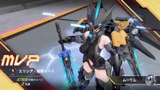 オーバーウォッチ/APEX/オメスト/星の翼