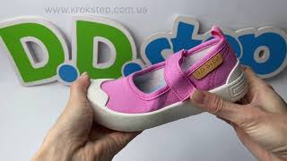 D.D.Step Мокасини C096-51874BM Dark Pink