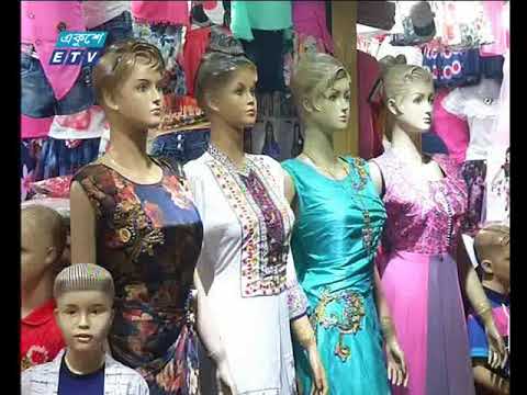 রাত ০১ টার সংবাদ, ০৫ জুন ২০১৮,