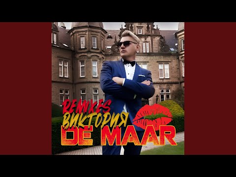 Виктория (DJ Unix Remix)