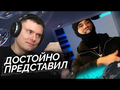 OBLADAET - Plugged In w/ Fumez The Engineer | Реакция и разбор
