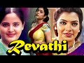Revathi Full Movie HD Superhit South Hindi Dubbed Action Romantic Movie Full Love Story Hema