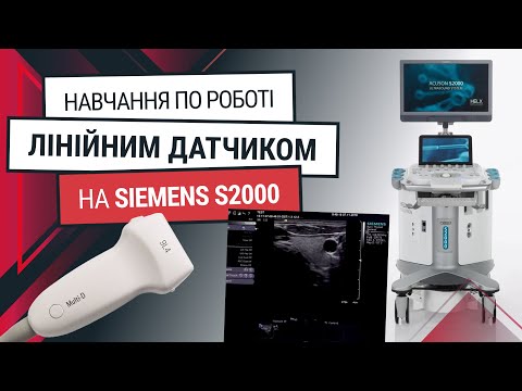 Лінійний датчик до Siemens S2000 – навчання та функції - Статті RH