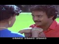 Maalaigal Idam Maruthu Pallavi WhatsApp Status Lyrics
