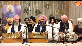Download lagu Gurbani Kirtan 2025 | Bhai Satvinder Singh Bhai Harvinder singh Ji Delhi wale At Jalandhar mp3 Download lagu Gurbani Kirtan 2025 | Bhai Satvinder Singh Bhai Harvinder singh Ji Delhi wale At Jalandhar mp3