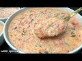You Will Lick The Bowls With Relish If You Don T Make This Delicious Recipe Once In Winter You