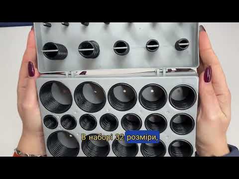 Набор резиновых уплотнительных колец 407 ед.(бензомаслостойкие) INTERTOOL AT-5407 - фото 1 - id-p1618865792