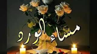مساء الخير علىةانغام موسيقى عبد الحليم زي الهوى