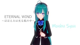 Download lagu 【機動戦士ガンダムF91】ETERNAL WIND〜ほほえみは光る風の中〜【歌ってみた / Vtuber】 mp3 Download lagu 【機動戦士ガンダムF91】ETERNAL WIND〜ほほえみは光る風の中〜【歌ってみた / Vtuber】 mp3