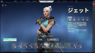 【VALORANT】始めました。#1