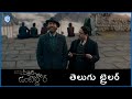 Fantastic Beasts: The Secrets Of Dumbledore - Official Telugu Trailer 2