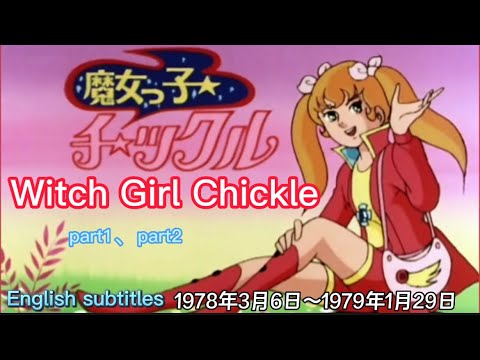 Majokko Tickle Majokko Tickle Mitsuko Horie & Columbia Yurikago-kai