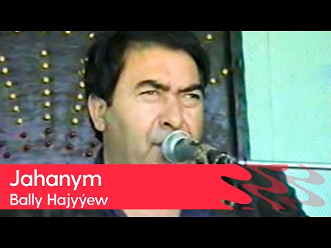 Bally Hajyyew - Jahanym | (Turkmen toyy - 1)