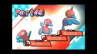 【Part50】ポケットモンスター サン実況プレイ「ジガルデ パーフェクトフォルムをゲット！」