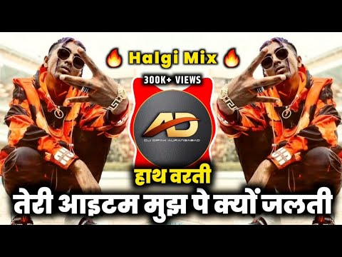 Haat Varti Dj song Mc Stan | Yede Ki Chadar dj | Halgi Mix | Dj Dipak AD