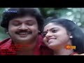 Oru Kadhal Enbadhu Video Song