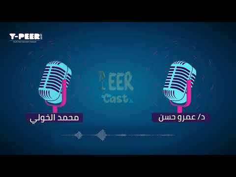 بيركاست - الحلقة السابعة