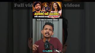 BIGG BOSS 10 TELUGU| SRINU65 | MUKESH | VARSHINI | DEBJANI |
