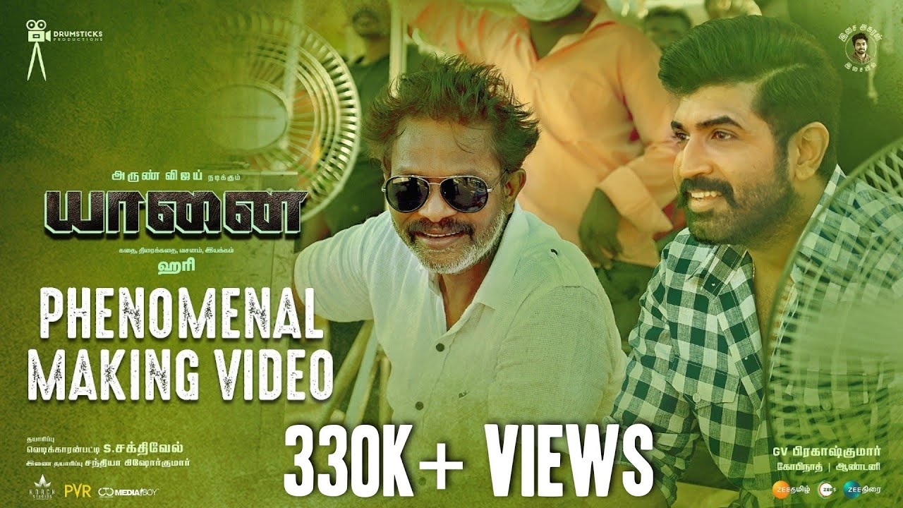 Video Thumbnail