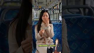 日本人の小さな女の子にお金をもらった中国人のエピソードが中国のSNSで話題に