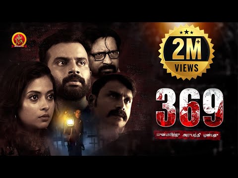 WHEN IS MARRY ME WATCH