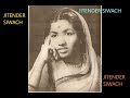 RIMJHIM GIRE SAWAN SULAG SULAG JAAYE MAN LATA FILM MANZIL 1979 MD R D BURMAN LY YOGESH GAUD