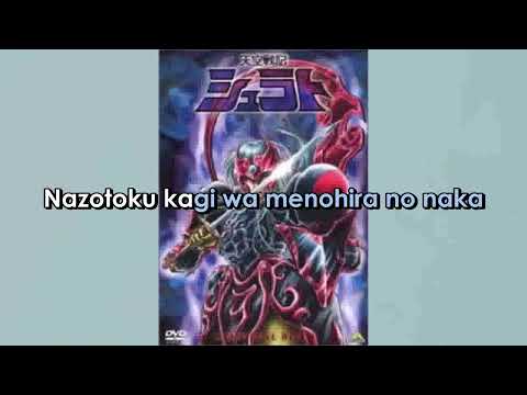 Shurato    TRUTH    Romanji Version (Sing-A-Long) Lyrics