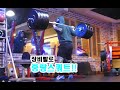 200305 스쿼트175kgx10,스내치조금!!avi