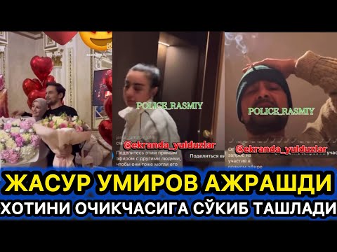ЖАСУР УМИРОВ АЖРАШДИ