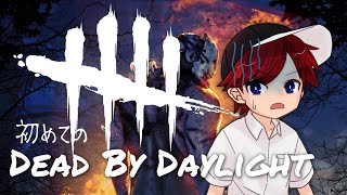 【DeadByDaylight】初めてのDBD　ゲスト：タミテクスさん【TeamMSMR】