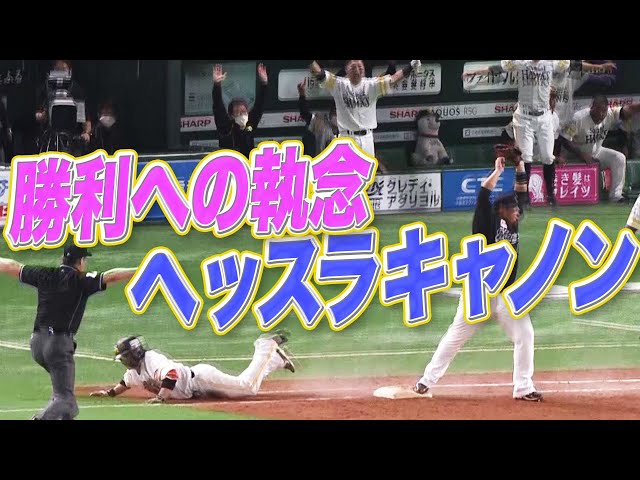 【勝利への執念】ホークス・甲斐拓也 「魂のヘッスラ」でつかんだ決勝打