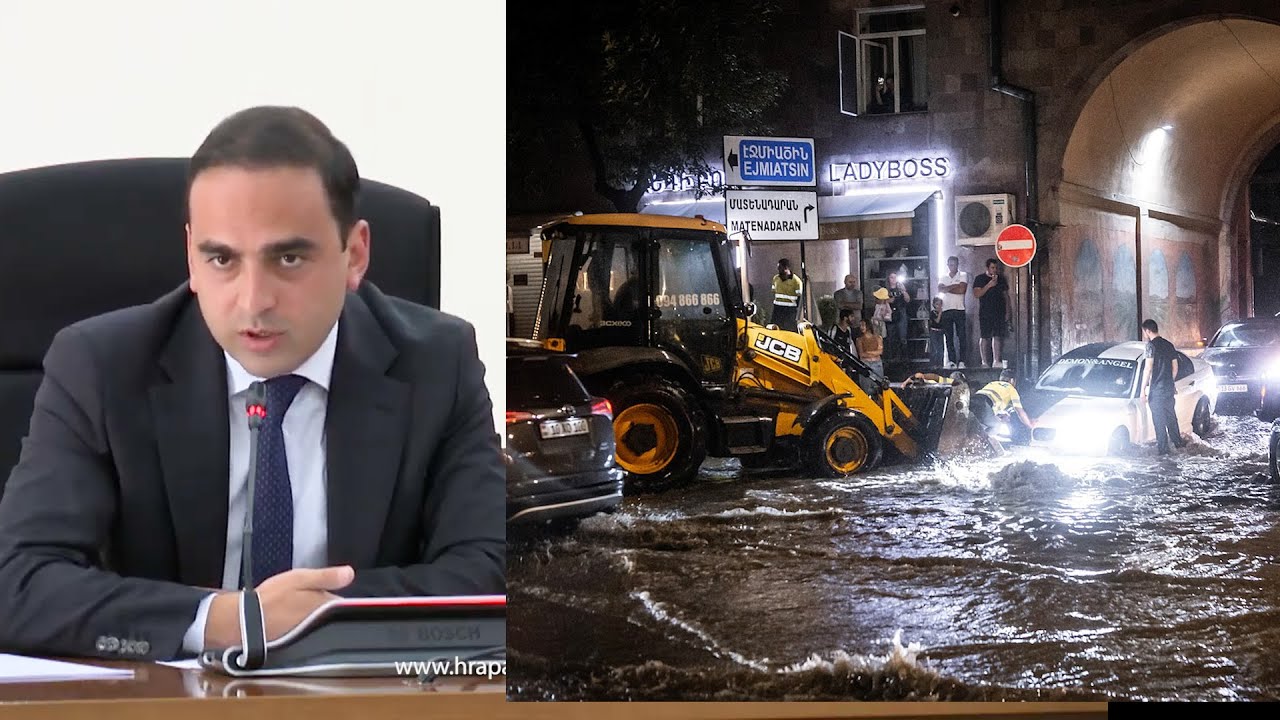 Ինչո՞ւ են Երեւանի փողոցներն ամեն անձրեւից հետո «ջրհեղեղի» վերածվում