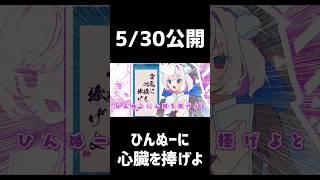 神は言っている