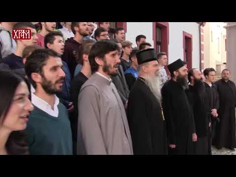ПРИЗРЕНСКИ БОГОСЛОВИ - СЛАВНИ ГРАДЕ (Хиландарски Игуман обишао Призрен)