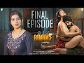 Wild Romance Final Episode Ridhi Telugu Web Series 2025 Arjun Kommani Sanjana Ravi Nayak