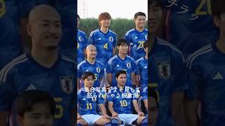 かわいい板倉滉長めバージョン　　　㊗️結婚❣️     #サッカー日本代表 #板倉滉 #川口春奈