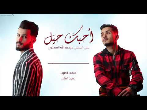 غناء علي المنفي مع عبدالله المهدوي