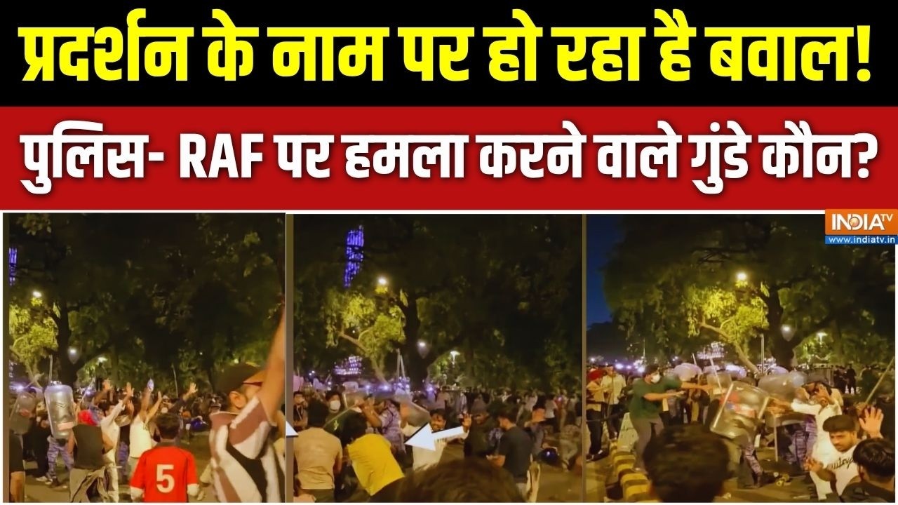 Jago India Full Episode: पुलिस पर हमला..सरकार को गाली..कैसे प्रदर्शनक?