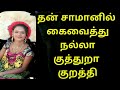 Karakkattam For Best Seen And 10 03 2019