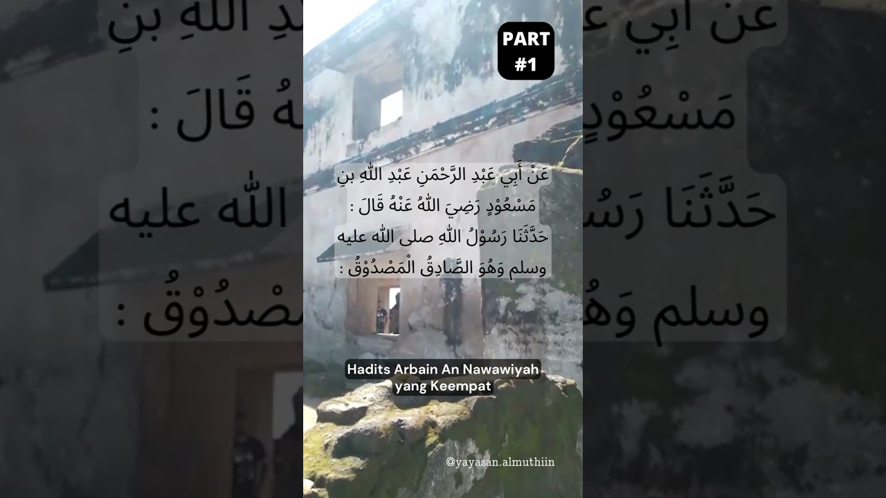 Hadits Arbain Nawawi yang Ke-4 PART#01 #shorts #shortvideo #short #hadits #haditsarbain #hadis