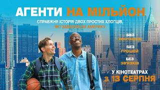 Комедія 