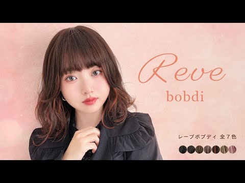 レーブボブディ